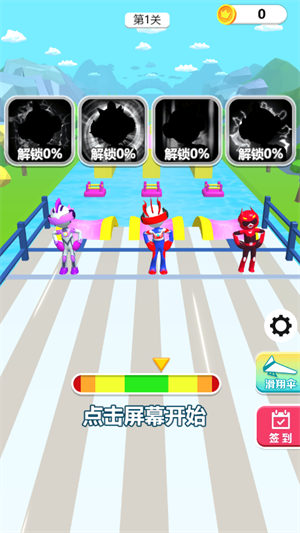 超人水上漂游戏截图2