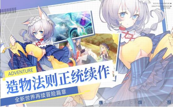 深渊法则-游戏截图3