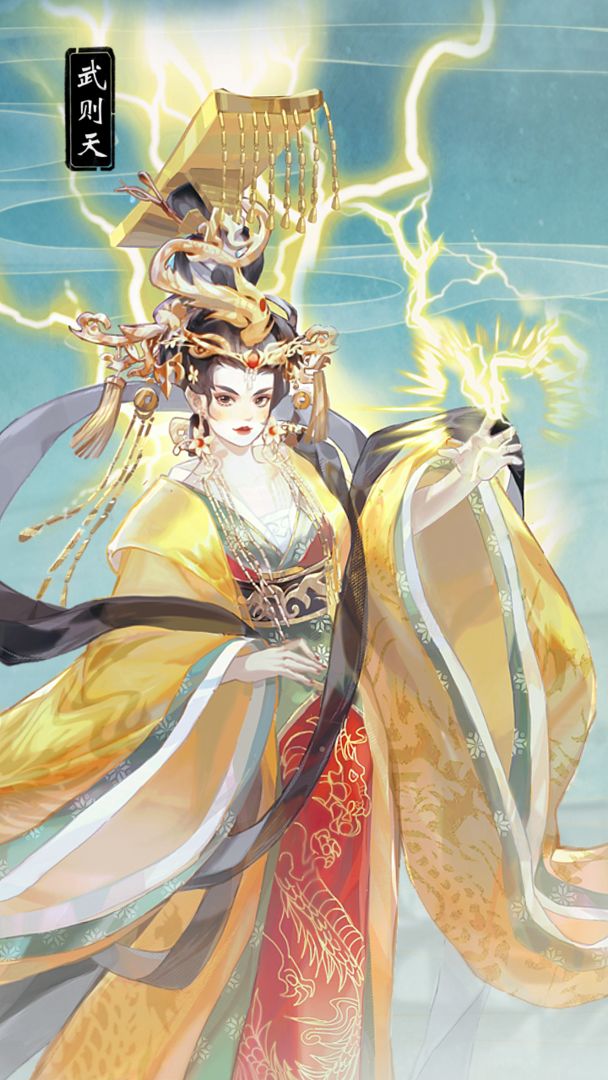 华夏绘世录内测版游戏截图3