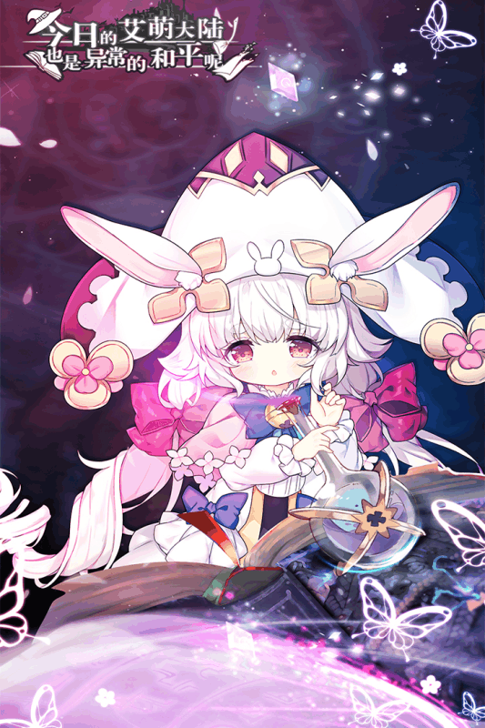 猜我是谁测试版游戏截图2