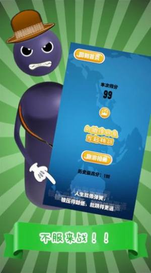 跳一跳王者红包版-游戏截图2