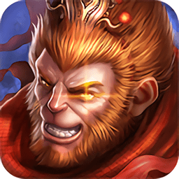 齐天魔尊满v版手游