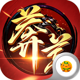 新莽荒纪2微端(暂未上线)