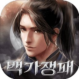 百家争霸手游最新