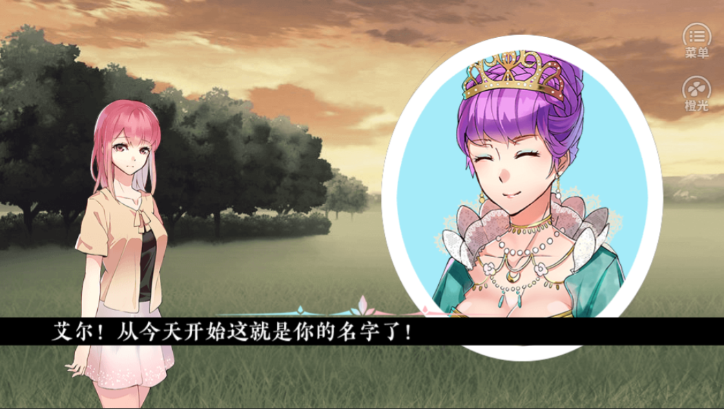 命运之日游戏截图1