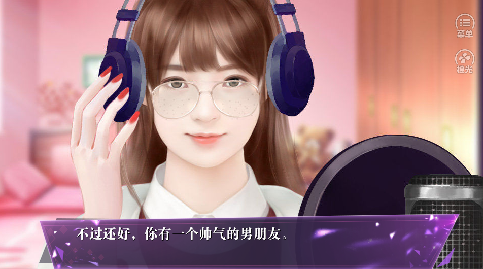 12点钟的灰姑娘游戏截图3