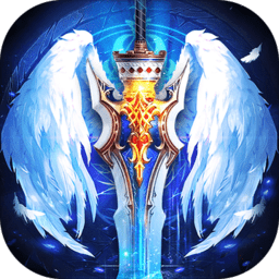 圣天使神迹内购破解版