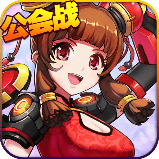 安锋游戏特勤姬甲队