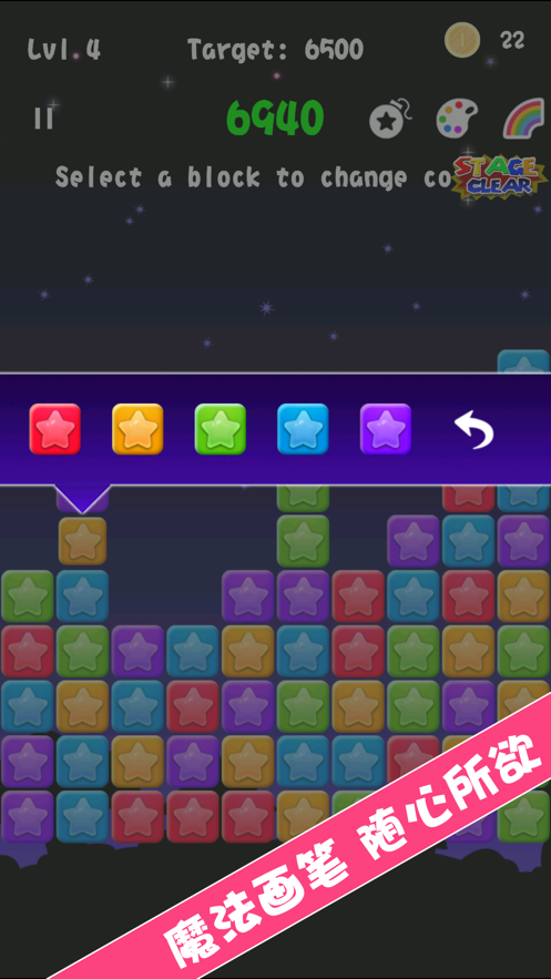 趣味弹快消消红包版游戏截图1