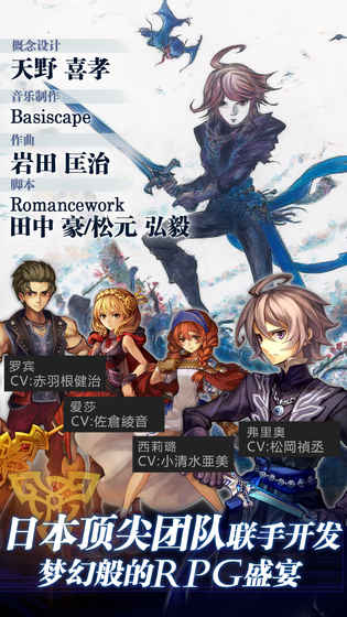 青之战纪公测版游戏截图2