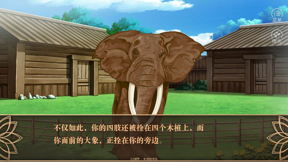 动物人生体验券-游戏截图4