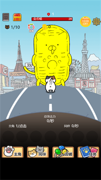 喵喵闯关游戏截图3
