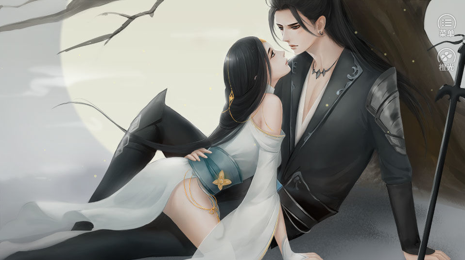 日升处仙子游戏截图1