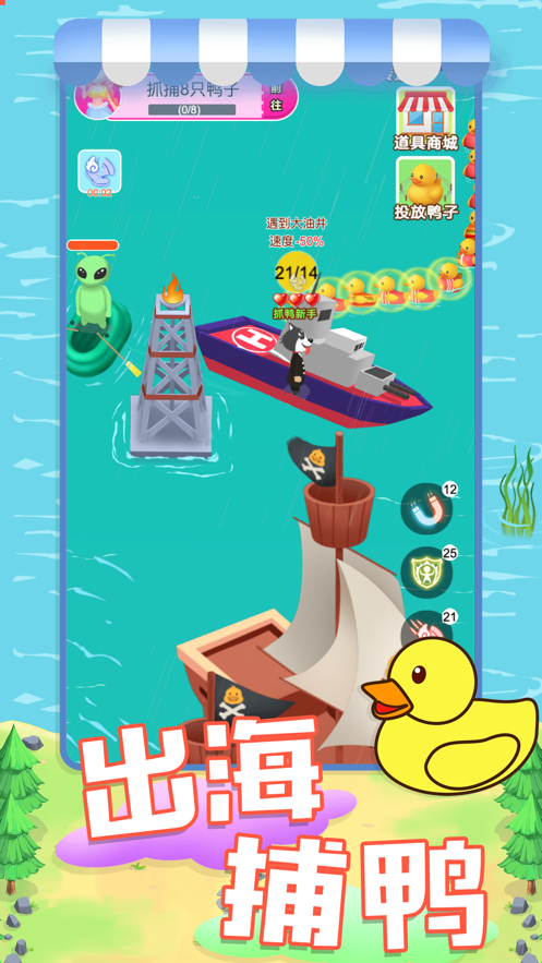经营鸭鸭养殖场ios版-游戏截图3