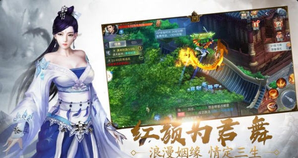 八荒镇仙录官网版游戏截图2