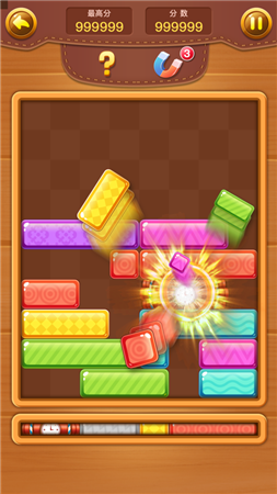 欢乐方块消消乐赚钱版游戏截图4