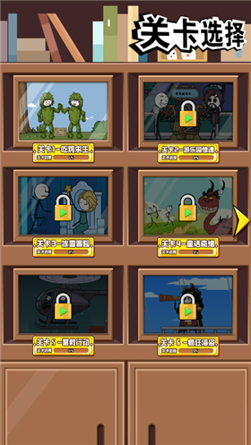 火柴人勇士欢乐跑酷游戏游戏截图3