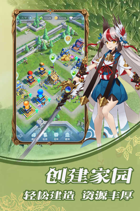 绯色梦境腾讯版-游戏截图2