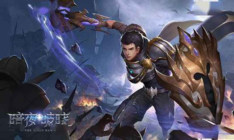 暗夜破晓手游游戏截图1