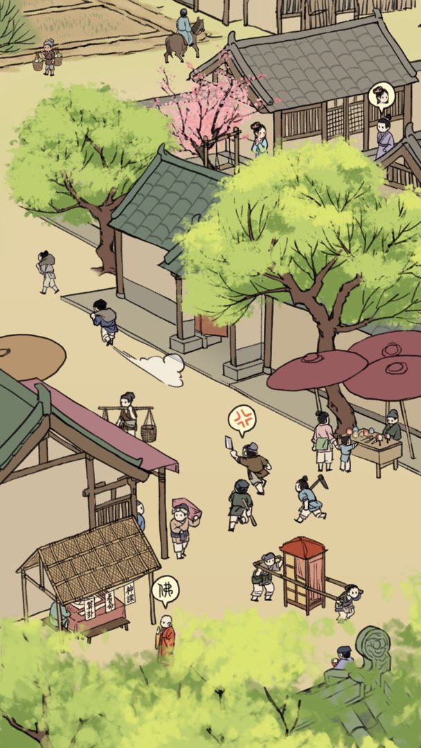 满庭芳宋上繁华手游游戏截图2