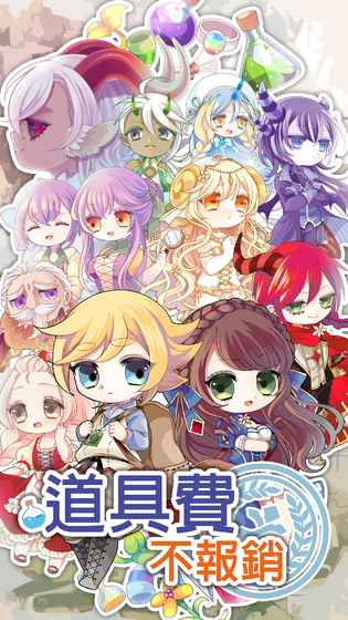 没有道具经费的我游戏截图3