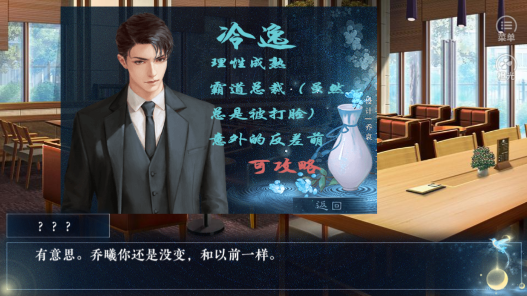 别动那个副本-游戏截图4