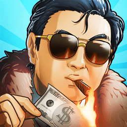 我比你有钱内购破解版