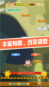 兔兔向上冲红包版-游戏截图1