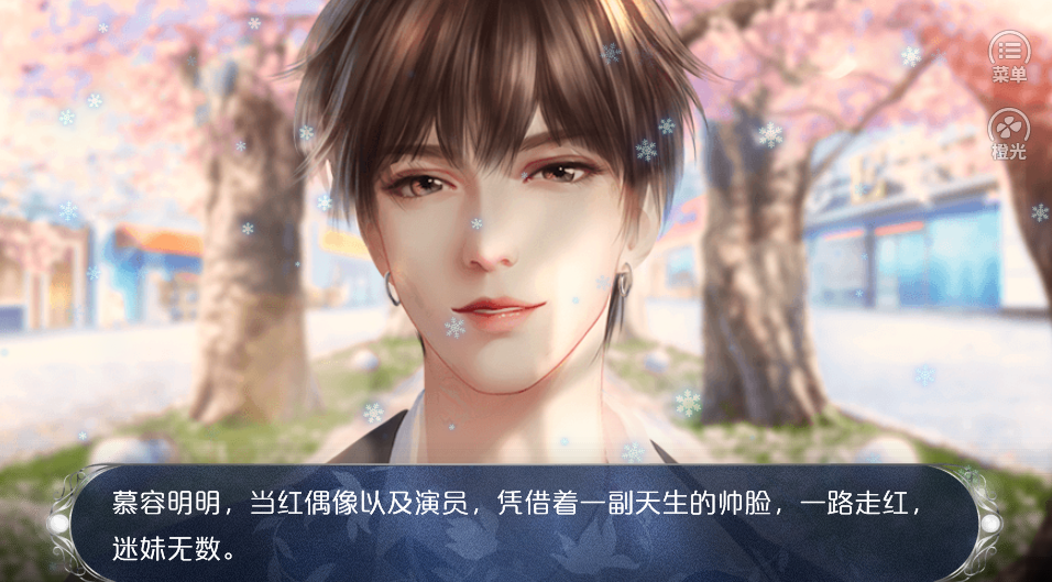 草莓棉花糖游戏截图4