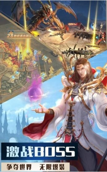 众神之下奇迹之战手游游戏截图1