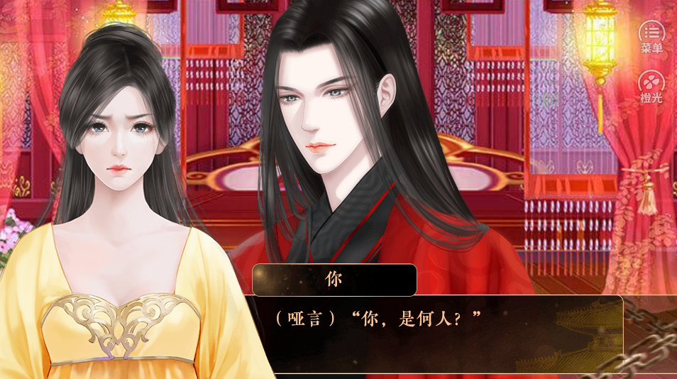 后宫蜜事-游戏截图4