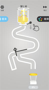 糖果乐缤纷大师-游戏截图3