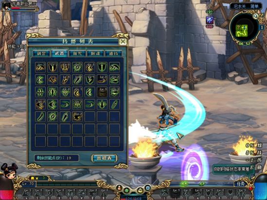 名将三国wof-游戏截图2