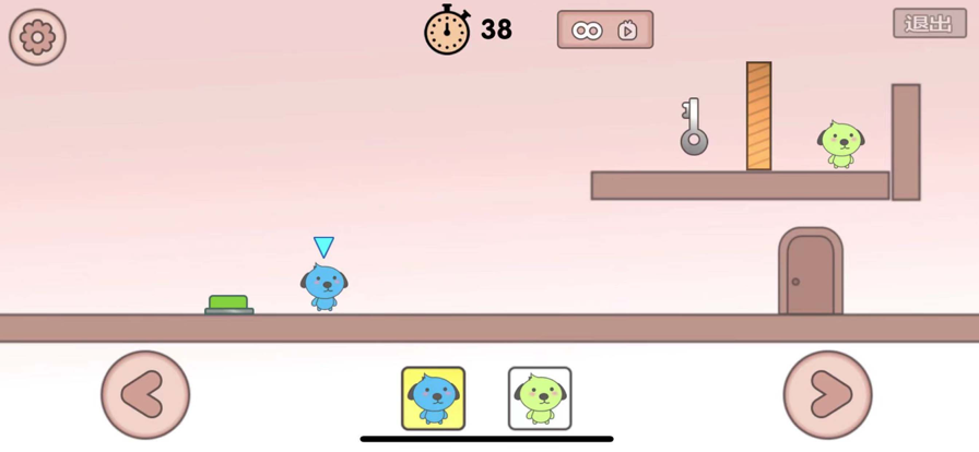 友尽派对兄弟齐心游戏截图3