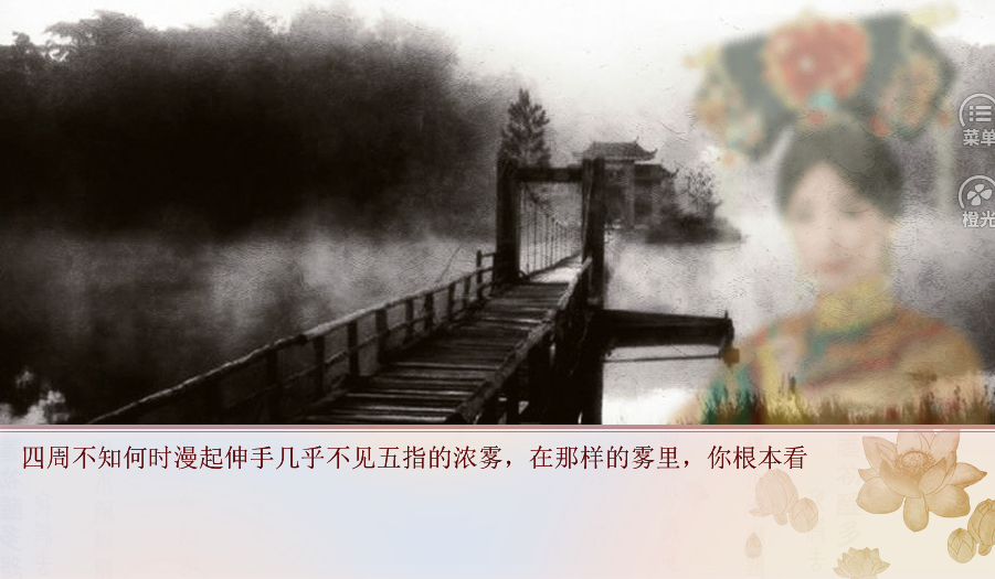 甄嬛安陵容重生游戏截图2