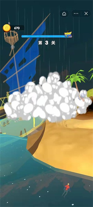 海岛大逃亡手游游戏截图1