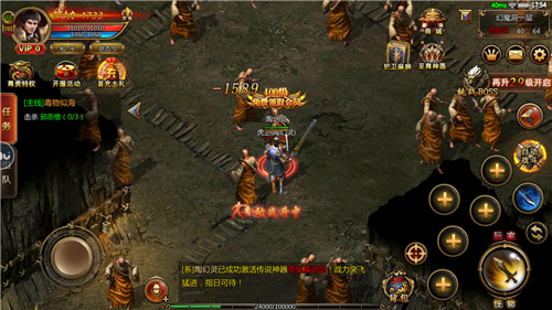 热血盛世传奇游戏截图2