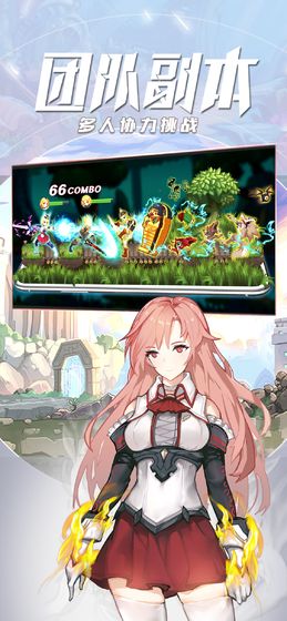 神秘之剑OL游戏截图2