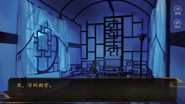 锦玥江山-游戏截图3