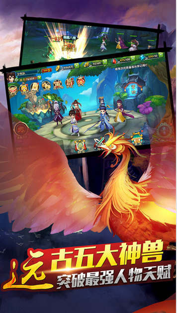 修仙尘缘官方版游戏截图3