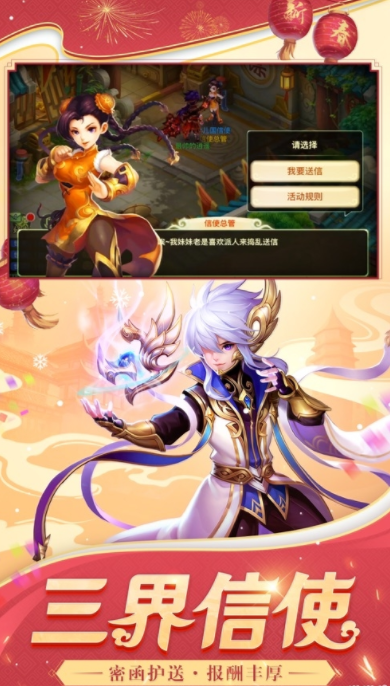 巨灵妖狐游戏截图3