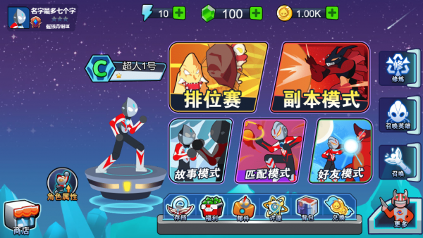 我要当拳王游戏截图3