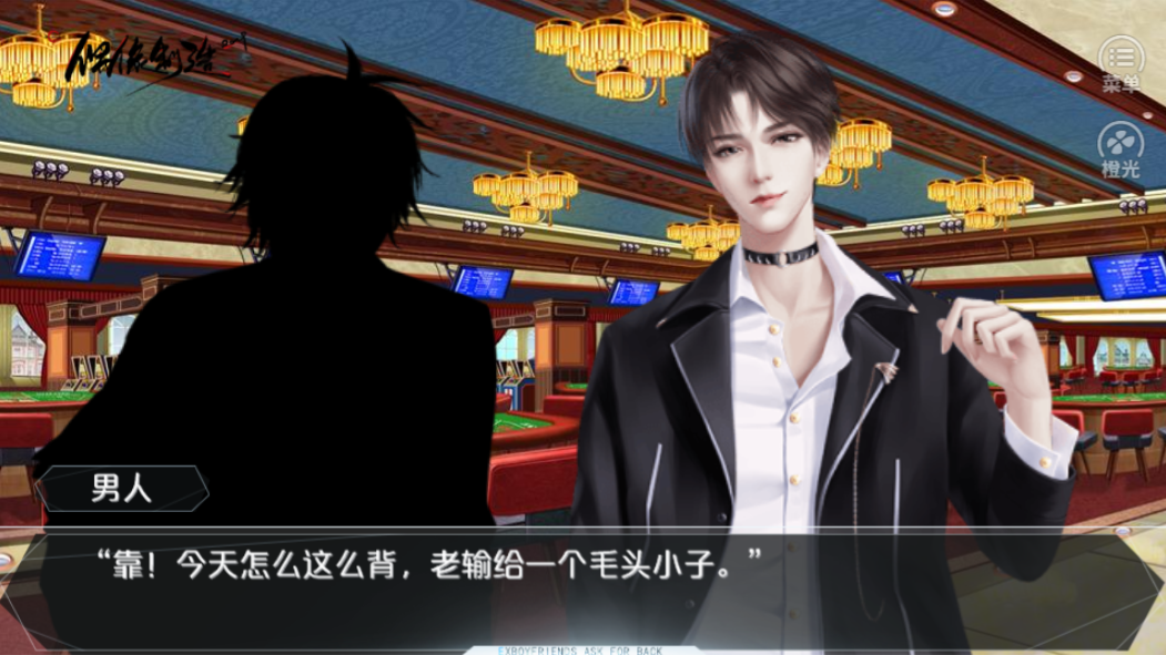 偶像制造2019游戏截图3