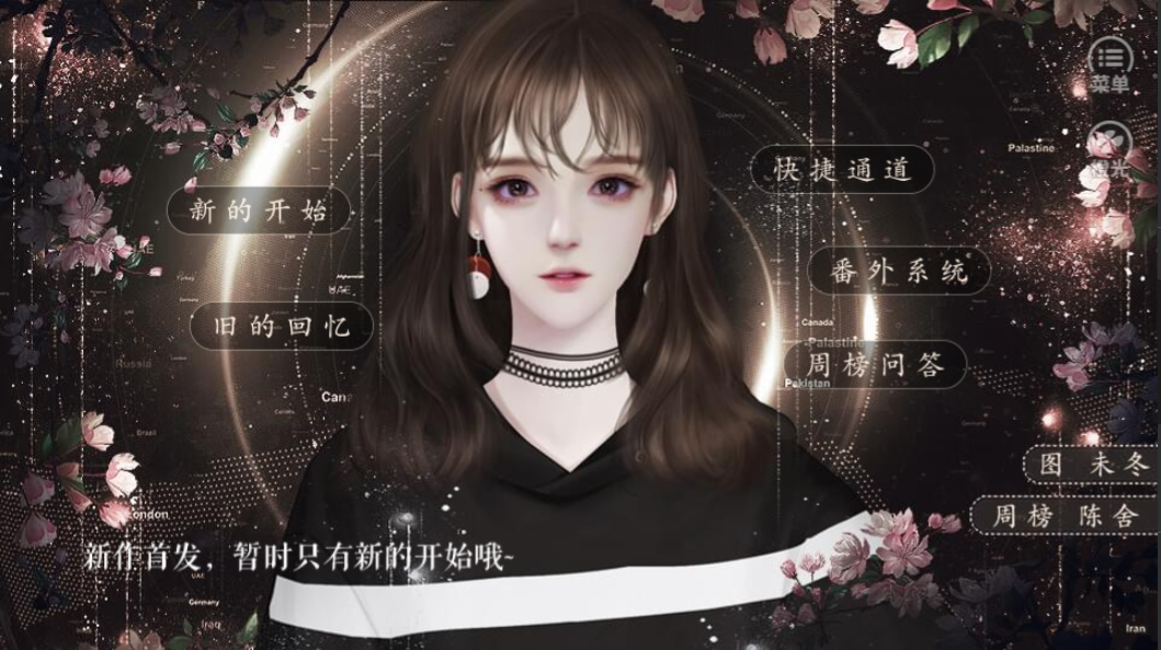 微能力者游戏截图1