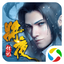 战玲珑之将夜传说手游官方版