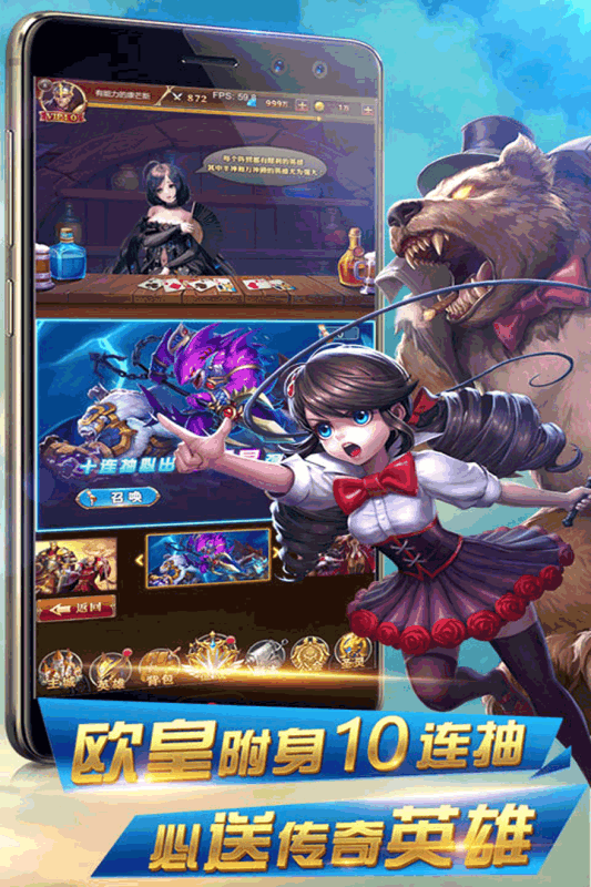 异世界传说手游-游戏截图4