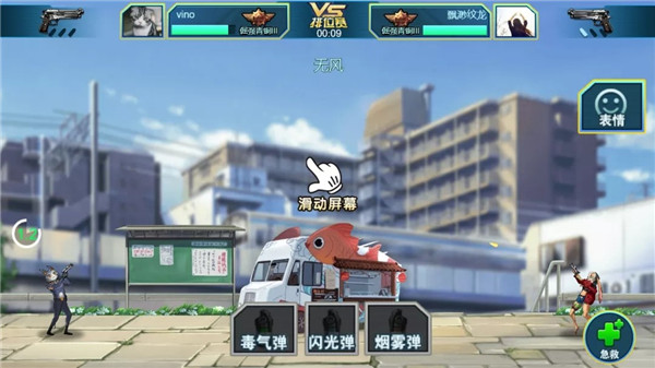 宠物激战游戏截图1