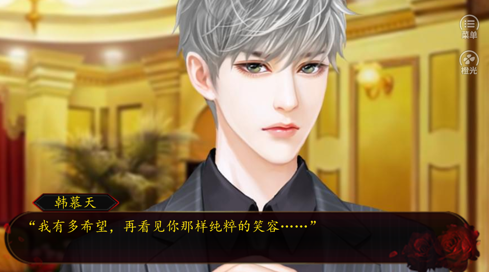 艺人之下游戏截图5