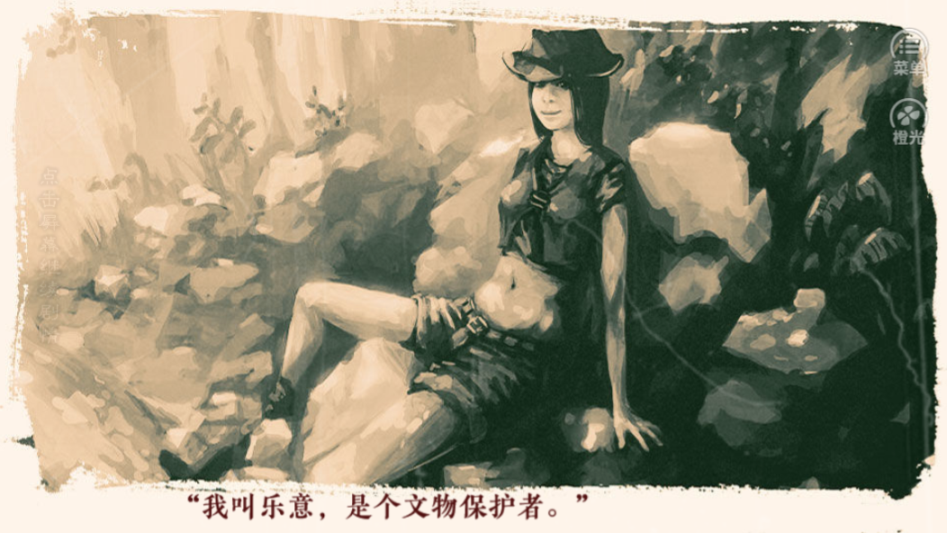 甜宠千金游戏截图1