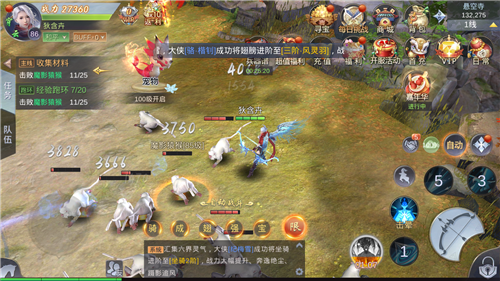 天地封神-游戏截图4